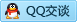 QQ在线咨询717292521